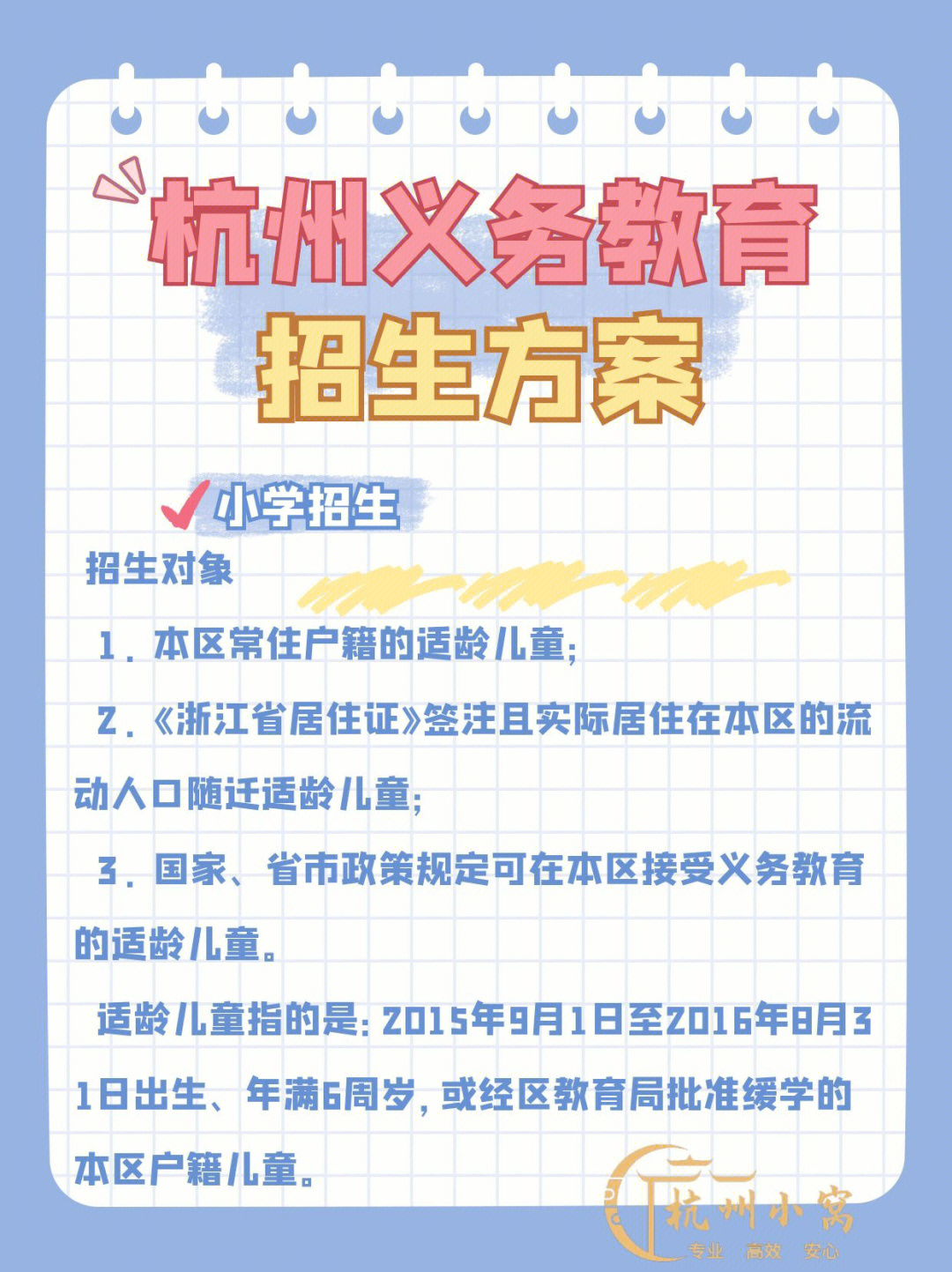 建委裝修合同_2020版裝修合同_廈門(mén)市裝修合同