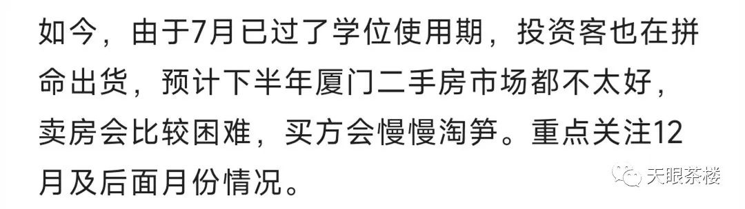 廈門(mén)簡(jiǎn)裝修價(jià)格_廈門(mén)簡(jiǎn)裝一平多少錢(qián)_廈門(mén)裝修費(fèi)用是多少錢(qián)一平方