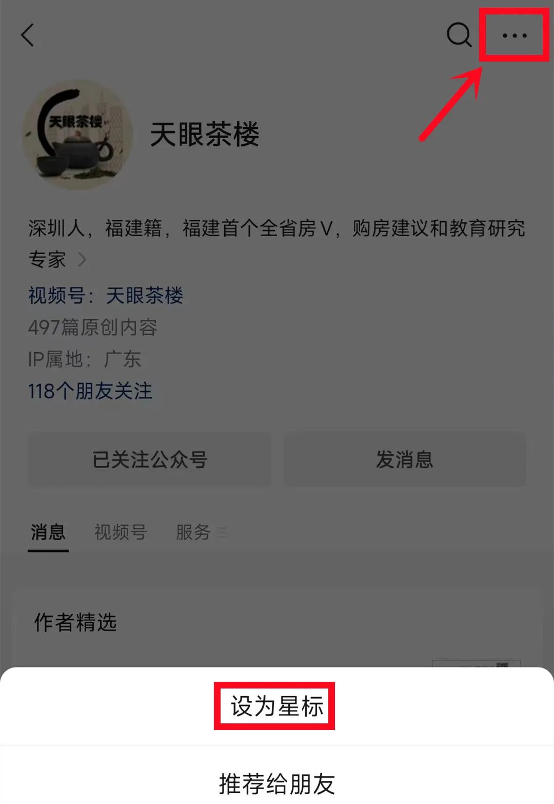 廈門(mén)裝修費(fèi)用是多少錢(qián)一平方_廈門(mén)簡(jiǎn)裝修價(jià)格_廈門(mén)簡(jiǎn)裝一平多少錢(qián)