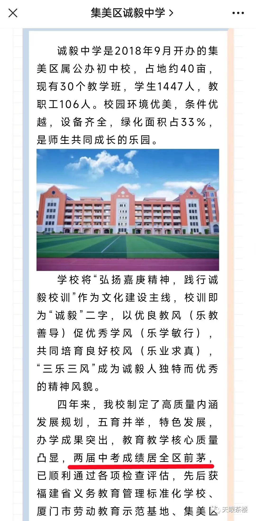 廈門(mén)簡(jiǎn)裝一平多少錢(qián)_廈門(mén)簡(jiǎn)裝修價(jià)格_廈門(mén)裝修費(fèi)用是多少錢(qián)一平方