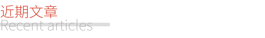 廈門(mén)裝修行業(yè)協(xié)會(huì)_廈門(mén)裝飾協(xié)會(huì)_廈門(mén)家裝協(xié)會(huì)