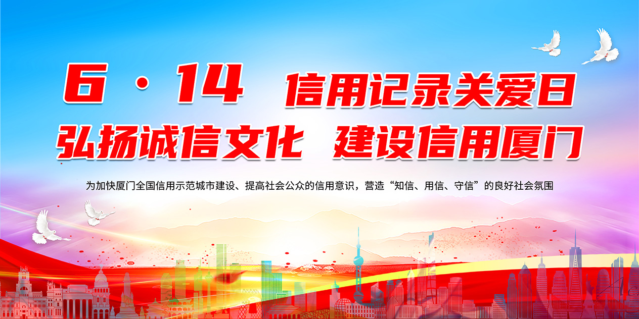 廈門(mén)名單裝修公司排行榜_廈門(mén)十佳裝修公司名單_廈門(mén)裝修公司名單