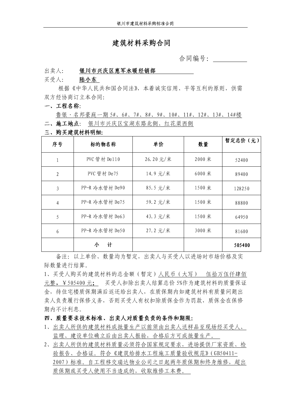 廈門家裝建材展覽會(huì)_廈門會(huì)展中心家裝博覽會(huì)門票_廈門家裝展