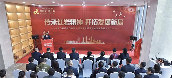 廈門裝修協會_廈門室內裝修協會_廈門裝修行業(yè)協會