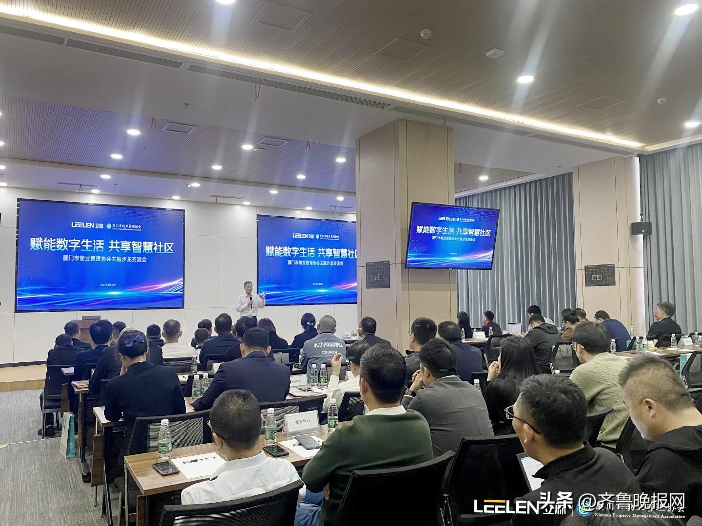 廈門室內裝修協(xié)會_廈門裝修協(xié)會_廈門裝修協(xié)會網(wǎng)