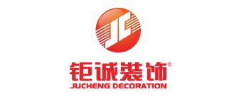 廈門裝修公司排名前十之廈門鉅誠(chéng)裝飾