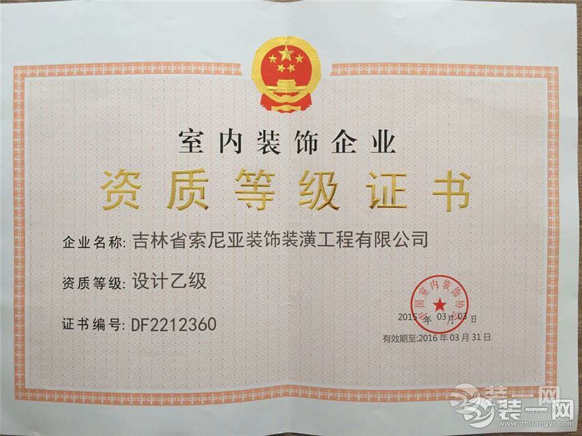 廈門(mén)家裝公司排名_廈門(mén)哪家家裝公司專(zhuān)業(yè)_廈門(mén)家裝專(zhuān)業(yè)公司招聘
