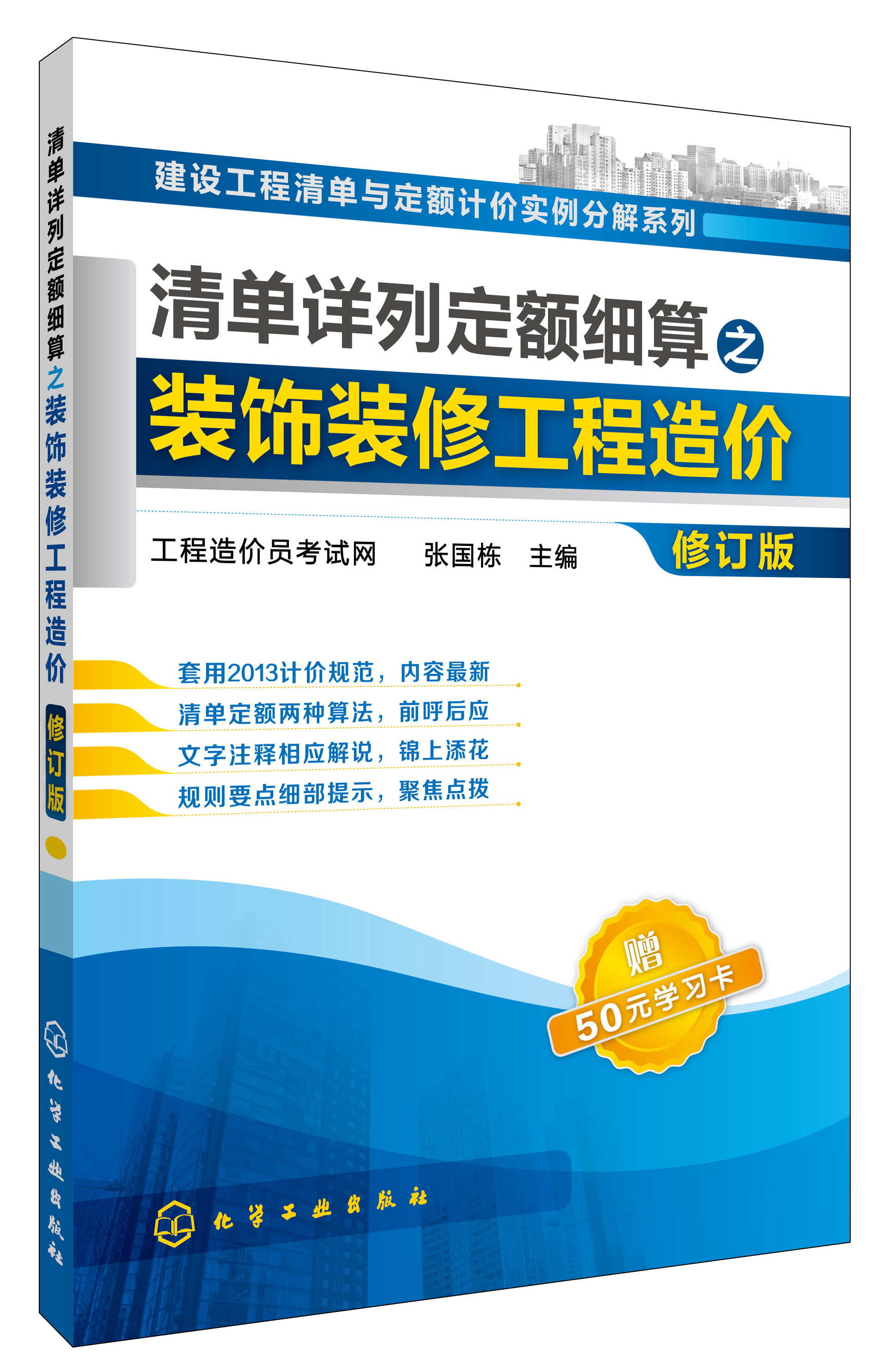 廈門室內裝修報價單_廈門裝修報價表_廈門裝修預算