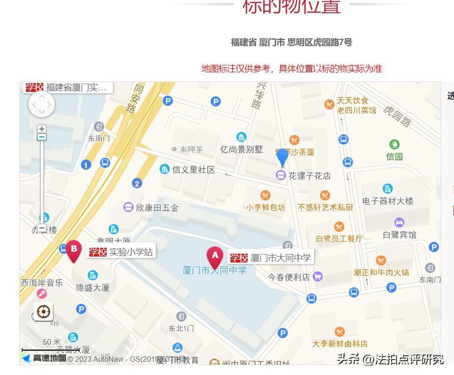 廈門裝修價(jià)格一般多少錢_廈門裝修報(bào)價(jià)房屋表格圖_廈門房屋裝修報(bào)價(jià)表