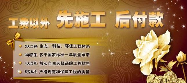 廈門(mén)全包的裝修公司_廈門(mén)裝修全包公司排名_廈門(mén)裝修全包公司哪家好