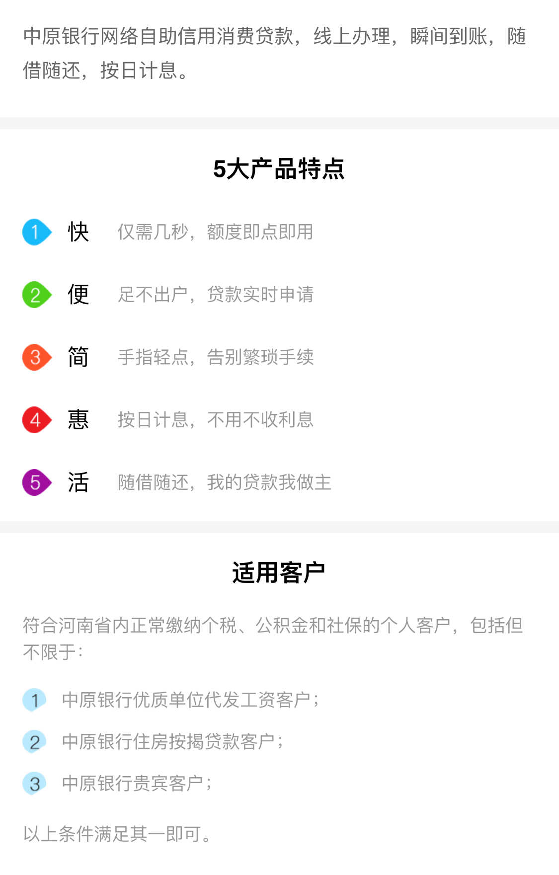 廈門(mén)裝修貸款額度_廈門(mén)銀行裝修貸款利率_廈門(mén)裝修貸哪個(gè)銀行利率低