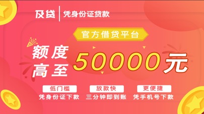 廈門(mén)裝修貸哪個(gè)銀行利率低_廈門(mén)銀行裝修貸款利率_廈門(mén)裝修貸款額度