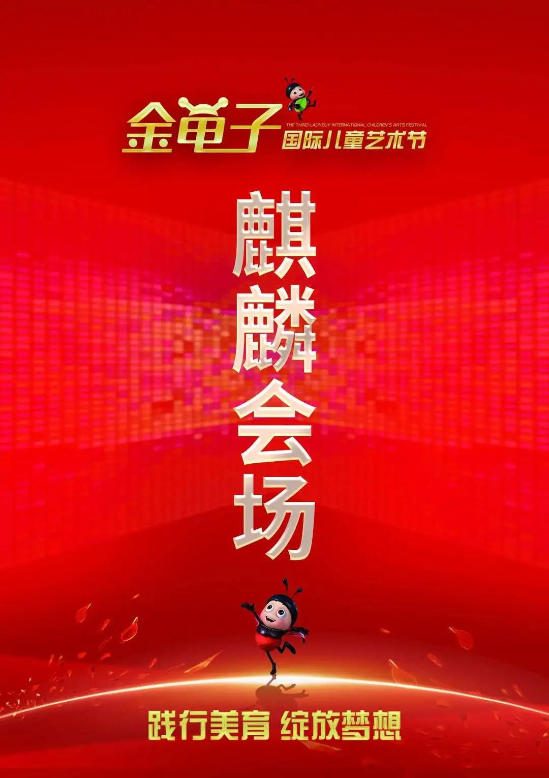 廈門(mén)會(huì)議布置_廈門(mén)會(huì)場(chǎng)布置_廈門(mén)會(huì)議場(chǎng)所