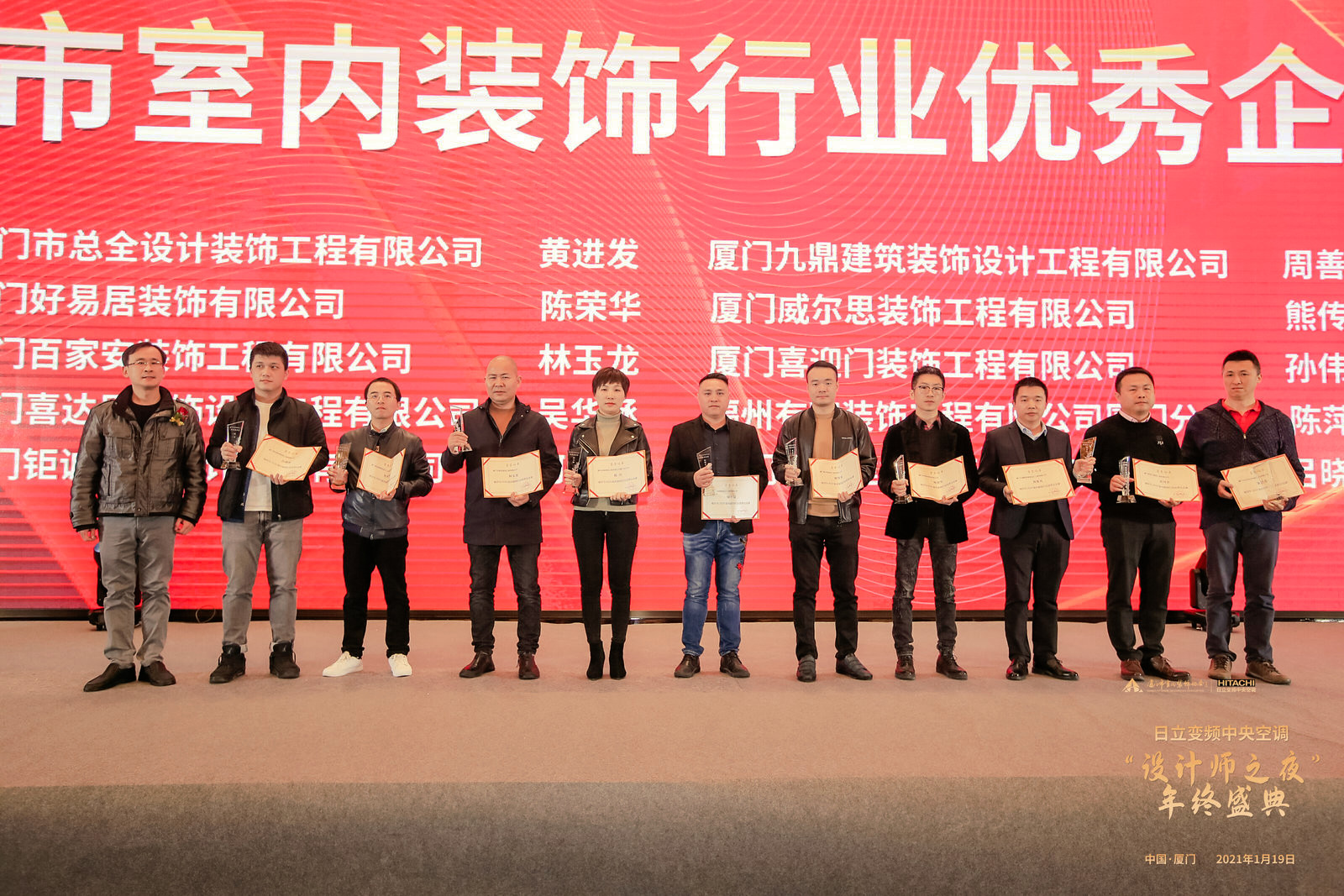 廈門(mén)家裝公司排名_廈門(mén)家裝公司有家_廈門(mén)家裝家公司有多少家