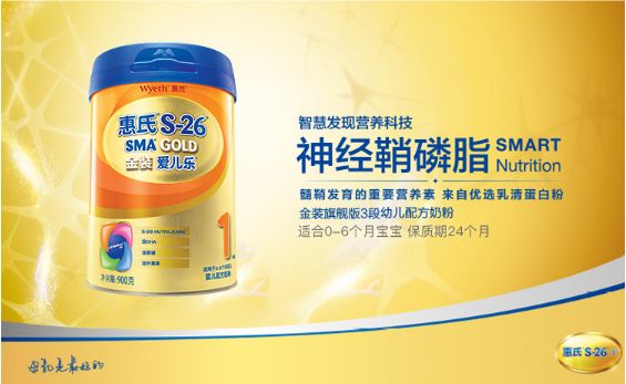 _攜創(chuàng)新成果亮相第八屆中國特殊食品大會(huì)，金領(lǐng)冠獲行業(yè)贊譽(yù)_攜創(chuàng)新成果亮相第八屆中國特殊食品大會(huì)，金領(lǐng)冠獲行業(yè)贊譽(yù)