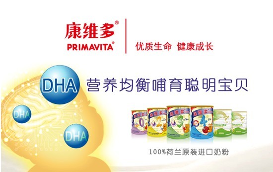 攜創(chuàng)新成果亮相第八屆中國特殊食品大會(huì)，金領(lǐng)冠獲行業(yè)贊譽(yù)_攜創(chuàng)新成果亮相第八屆中國特殊食品大會(huì)，金領(lǐng)冠獲行業(yè)贊譽(yù)_