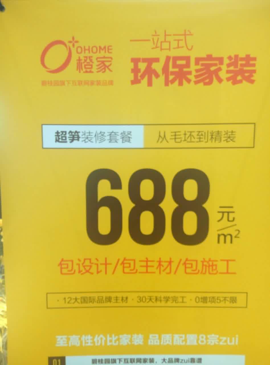 廈門裝修房子全包價(jià)格一般多少_廈門現(xiàn)代裝修整包多少錢一平_廈門裝修多少錢一平方