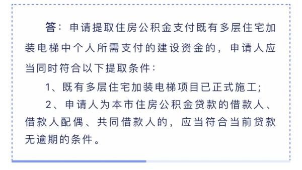 廈門(mén)公積金裝修貸款_廈門(mén)公積金裝修貸_廈門(mén)公積金裝修貸款額度