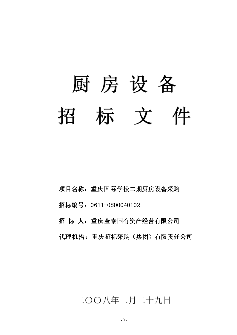 廈門展會設計_廈門裝修展會_廈門會展中心家裝博覽會門票
