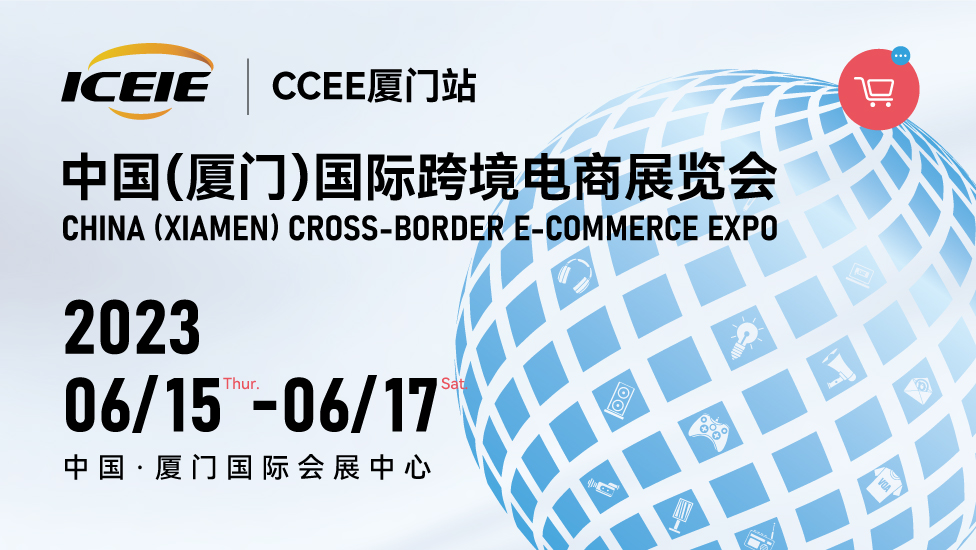 廈門(mén)家裝建材展覽會(huì)_廈門(mén)家裝展會(huì)_展會(huì)廈門(mén)家裝圖片