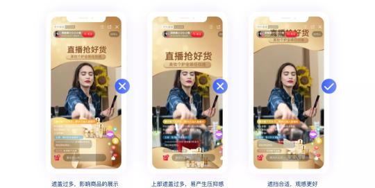 小型直播間裝修方案設(shè)計(jì)(直播間裝修技巧和打造一個觀感又好又吸引粉絲的直播間分享)