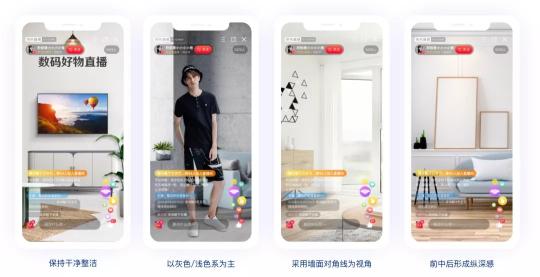 小型直播間裝修方案設(shè)計(jì)(直播間裝修技巧和打造一個觀感又好又吸引粉絲的直播間分享)