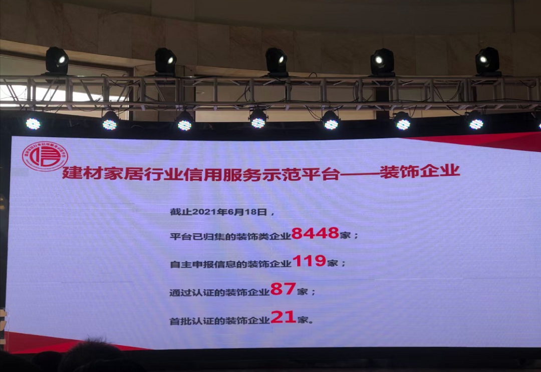 廈門(mén)裝修建材批發(fā)市場(chǎng)_廈門(mén)裝修去哪買建材_廈門(mén)裝飾建材市場(chǎng)
