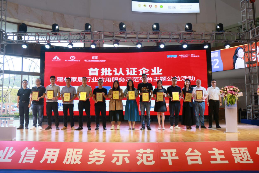 廈門(mén)裝修建材批發(fā)市場(chǎng)_廈門(mén)裝修去哪買建材_廈門(mén)裝飾建材市場(chǎng)