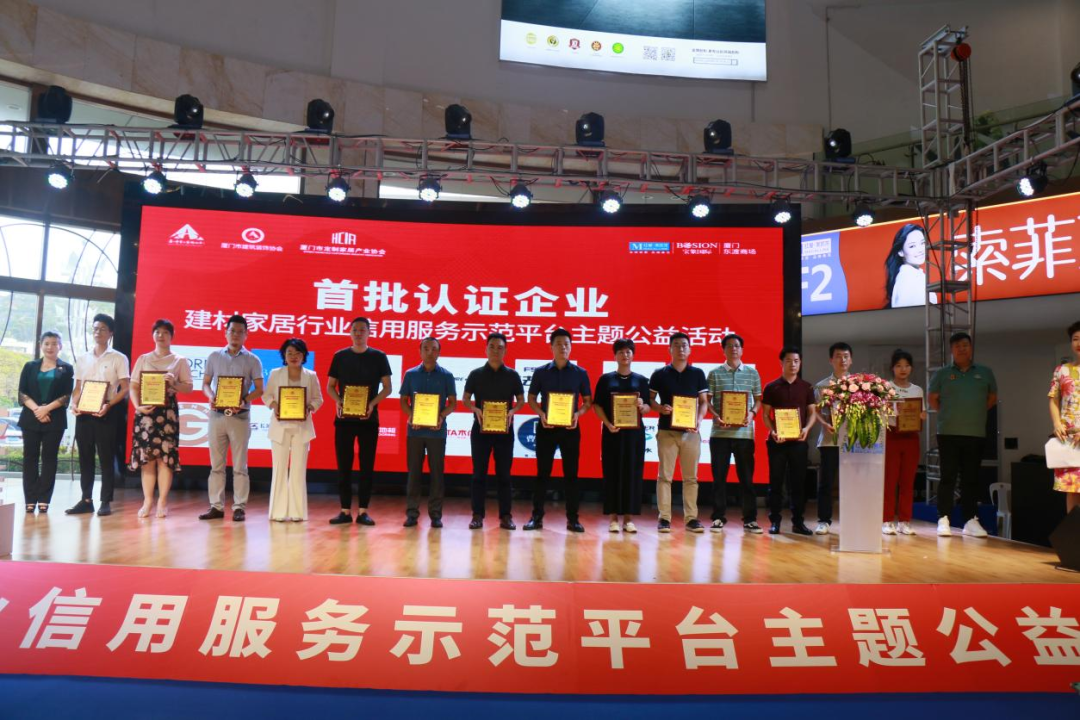 廈門(mén)裝修建材批發(fā)市場(chǎng)_廈門(mén)裝修去哪買建材_廈門(mén)裝飾建材市場(chǎng)