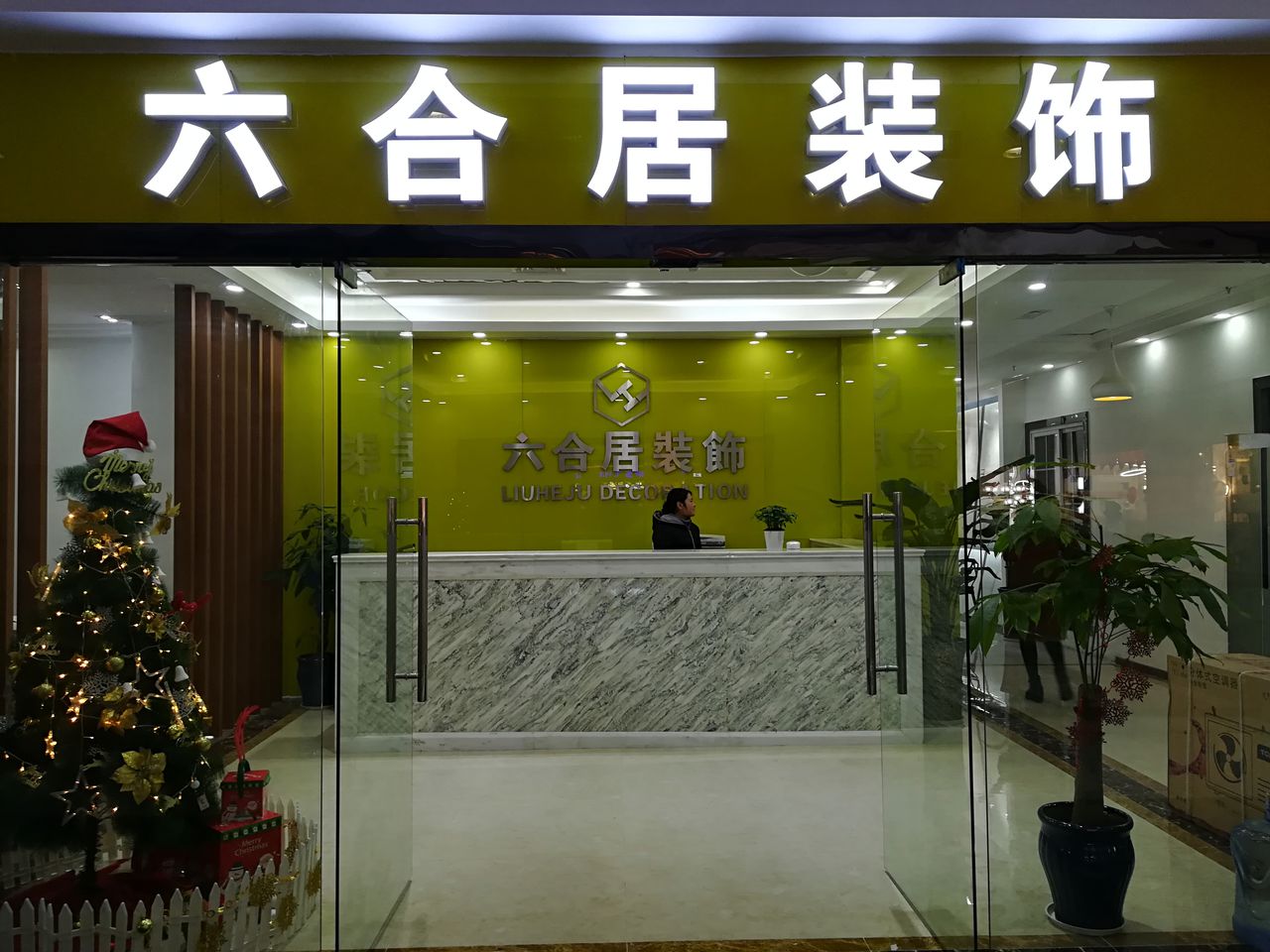 廈門(mén)家居裝修公司_廈門(mén)家裝公司排名前十_廈門(mén)有家裝飾公司怎么樣