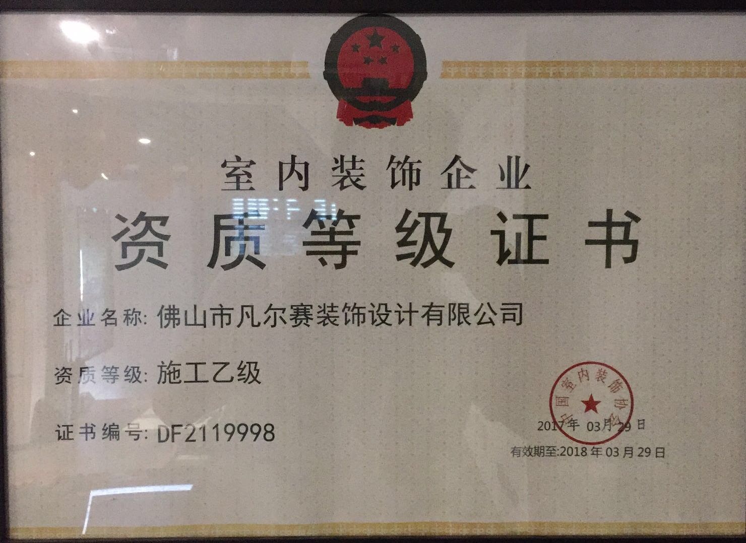 廈門家裝公司哪家靠譜_廈門家裝公司排名_廈門家裝平臺(tái)有幾家