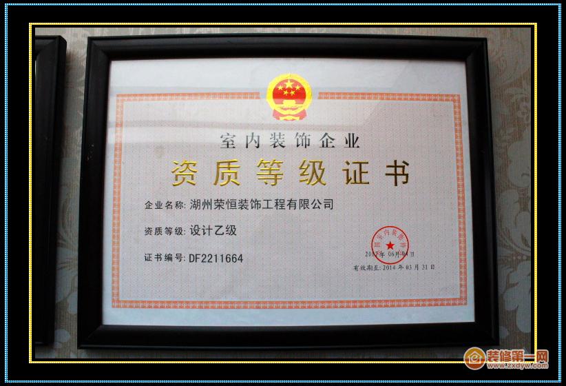 廈門市裝修裝飾公司_十強裝修裝飾公司廈門_廈門裝飾裝修公司排名