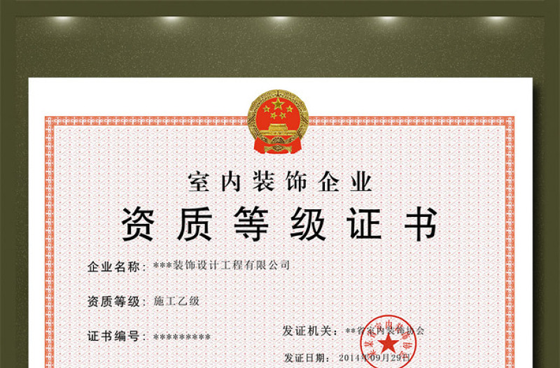 廈門市裝修裝飾公司_十強裝修裝飾公司廈門_廈門裝飾裝修公司排名