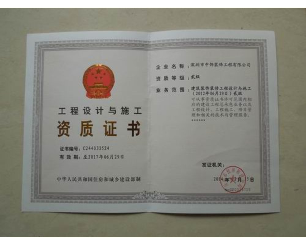 廈門(mén)自建房裝修_廈門(mén)私宅翻建_廈門(mén)套房裝修