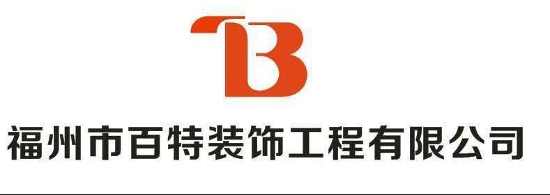 廈門家裝平臺有幾家_廈門家裝公司哪家靠譜_廈門市家裝公司哪些比較好