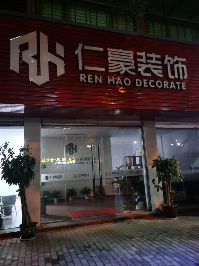 廈門裝修多少錢_廈門室內裝修設計費收費標準_廈門裝修設計一般多少錢