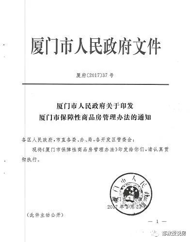 廈門裝修錢價格一般多少錢_廈門裝修價格一般多少錢_廈門裝修價格