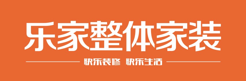 廈門(mén)誠(chéng)信家裝修網(wǎng)_廈門(mén)裝修誠(chéng)信家網(wǎng)官網(wǎng)_廈門(mén)誠(chéng)信家網(wǎng)絡(luò)科技有限公司