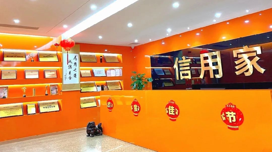 廈門(mén)誠(chéng)信家裝修網(wǎng)_廈門(mén)誠(chéng)信家網(wǎng)絡(luò)科技有限公司_廈門(mén)裝修誠(chéng)信家網(wǎng)官網(wǎng)
