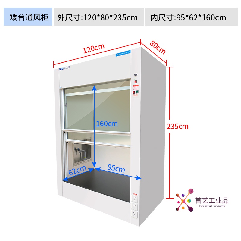 廈門室內(nèi)裝修設(shè)計_廈門實驗室裝修設(shè)計_廈門室內(nèi)裝修設(shè)計工作室