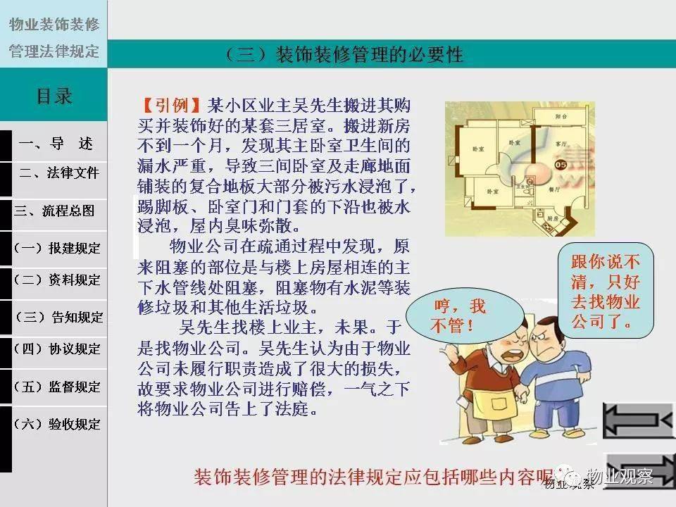 廈門(mén)裝飾施工公司_廈門(mén)裝飾施工公司有哪些_廈門(mén)裝飾工程