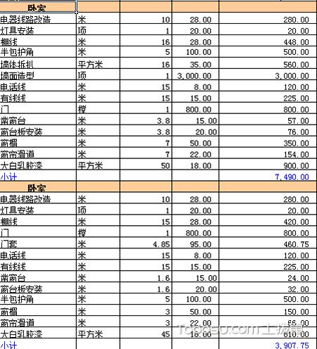 廈門(mén)家具裝飾公司排名_廈門(mén)家飾家居有限公司_裝飾家具廈門(mén)