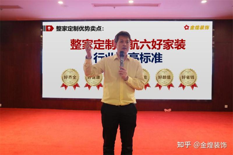 廈門(mén)有家裝飾_廈門(mén)百家安裝飾工程有限公司_廈門(mén)百家安裝飾
