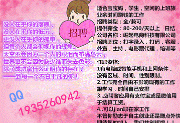 廈門(mén)裝修招聘信息_廈門(mén)招聘裝飾公司有哪些_廈門(mén)裝飾公司招聘