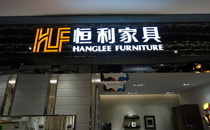 廈門(mén)裝潢設(shè)計(jì)公司報(bào)價(jià)_廈門(mén)裝潢設(shè)計(jì)公司排名_廈門(mén)裝潢設(shè)計(jì)公司
