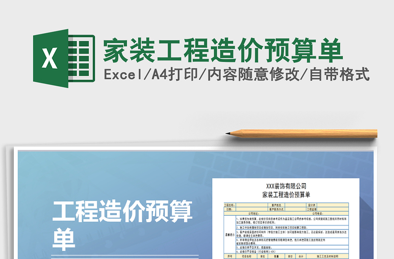 廈門裝修幾點(diǎn)開始_廈門裝修時間怎么規(guī)定的_廈門裝修開始施工了嗎