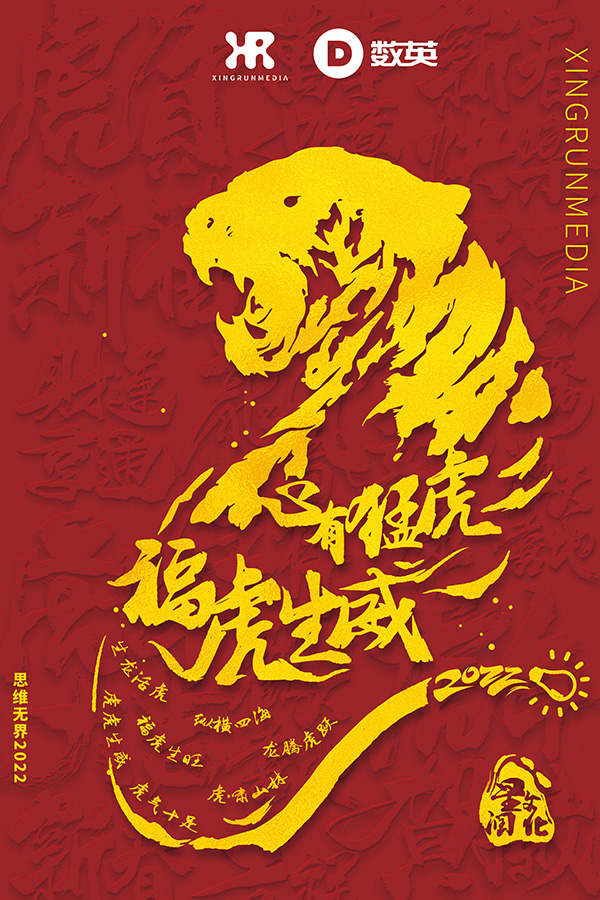 xingrun星潤(rùn) 北京-?;⑸?1.jpg