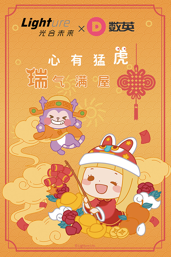 guangheweilai光合未來(lái).jpg