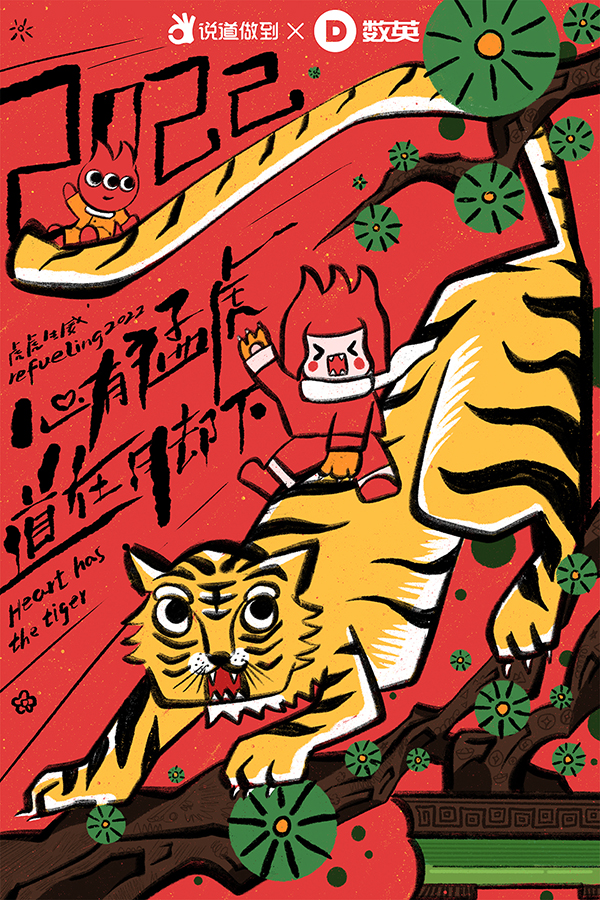 shuodao說(shuō)道文化.jpg
