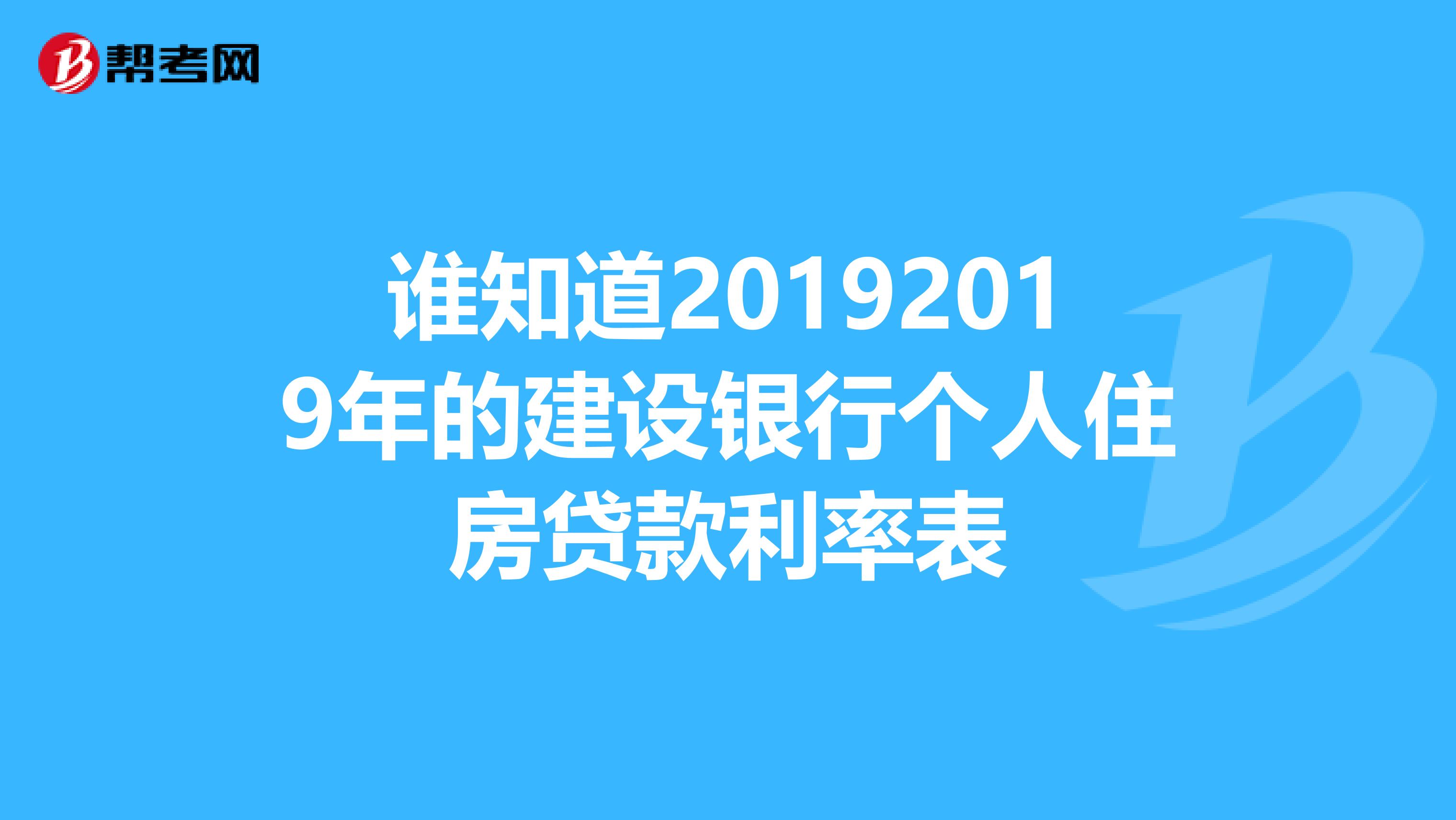 廈門(mén)裝修貸款利率多少_廈門(mén)裝修貸_廈門(mén)裝修貸款額度